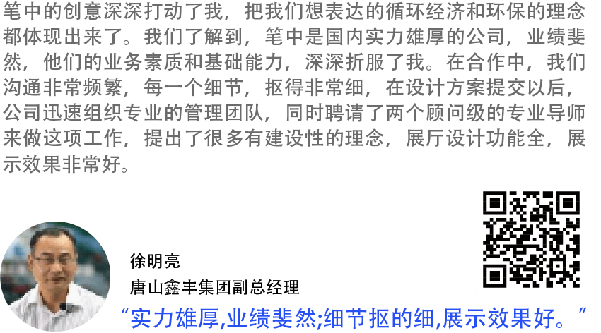 客戶(hù)有話(huà)說(shuō)圖3